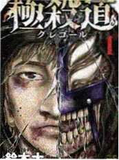 深夜面包店 漫画改编治愈剧排名