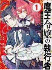墨色江湖 漫画改编剧排名