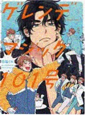 少年与海 漫画改编剧排名